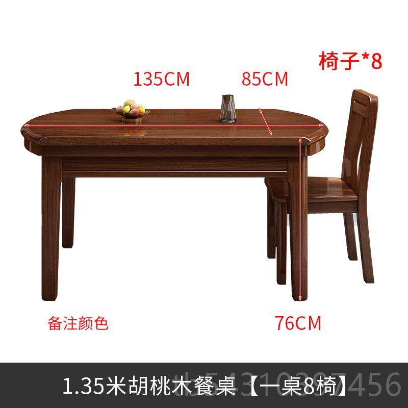 正品桃木桌实胡木餐桌椅组合金丝檀木伸缩折叠方变圆小家用户型饭,住宅家具,实木餐桌,淘宝优惠券,粉丝福利购,淘宝优惠卷