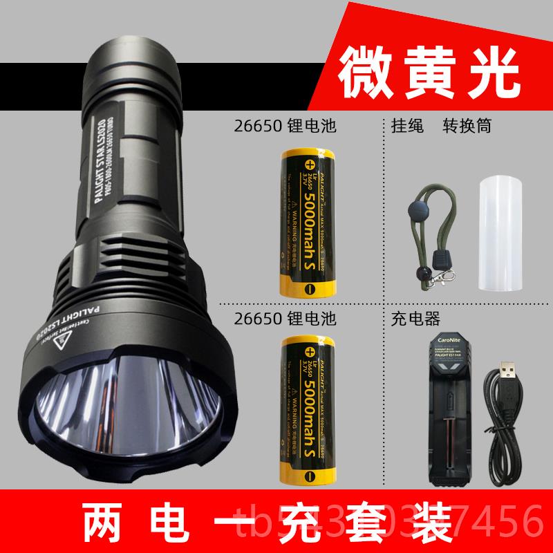 正品新款霸光L远S2020强电光手电充筒超亮射大功率26650家用户外