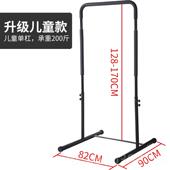 正品 单双杠臂屈儿童单杠家用内室前水街健支平架引伸体向上 分体式