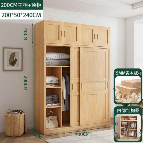 正品全木衣柜家用卧儿室拉松木实推门定制收纳柜储物柜原木童简易