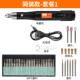 正品 电机型手持6微型玉石雕刻机小电动文玩核雕工具打磨磨机刻字