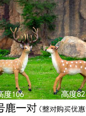 正品仿真梅花鹿摆园林园庭院装饰玻璃雕塑招财花户外别墅公园件动