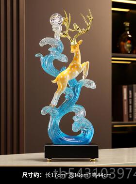 正品风生水竖高轻奢代摆件级鹿客起厅玄关电视酒柜现餐边开业乔迁