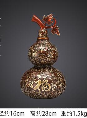 正品精工全铜百福葫芦件饰公司摆店铺家居办公室酒柜装品摆设庆生