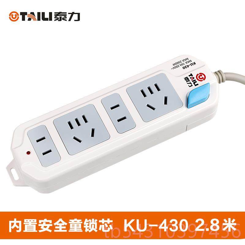 正品泰力家用无线排1插线板 双us插b4/8/10插位带US双B独立开关.8,电子/电工,接线板,淘宝优惠券,粉丝福利购,淘宝优惠卷