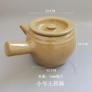 正品传统药壶药罐药锅养罐茶生保健锅瓦土窑陶罐凉锅火明煮中药煲