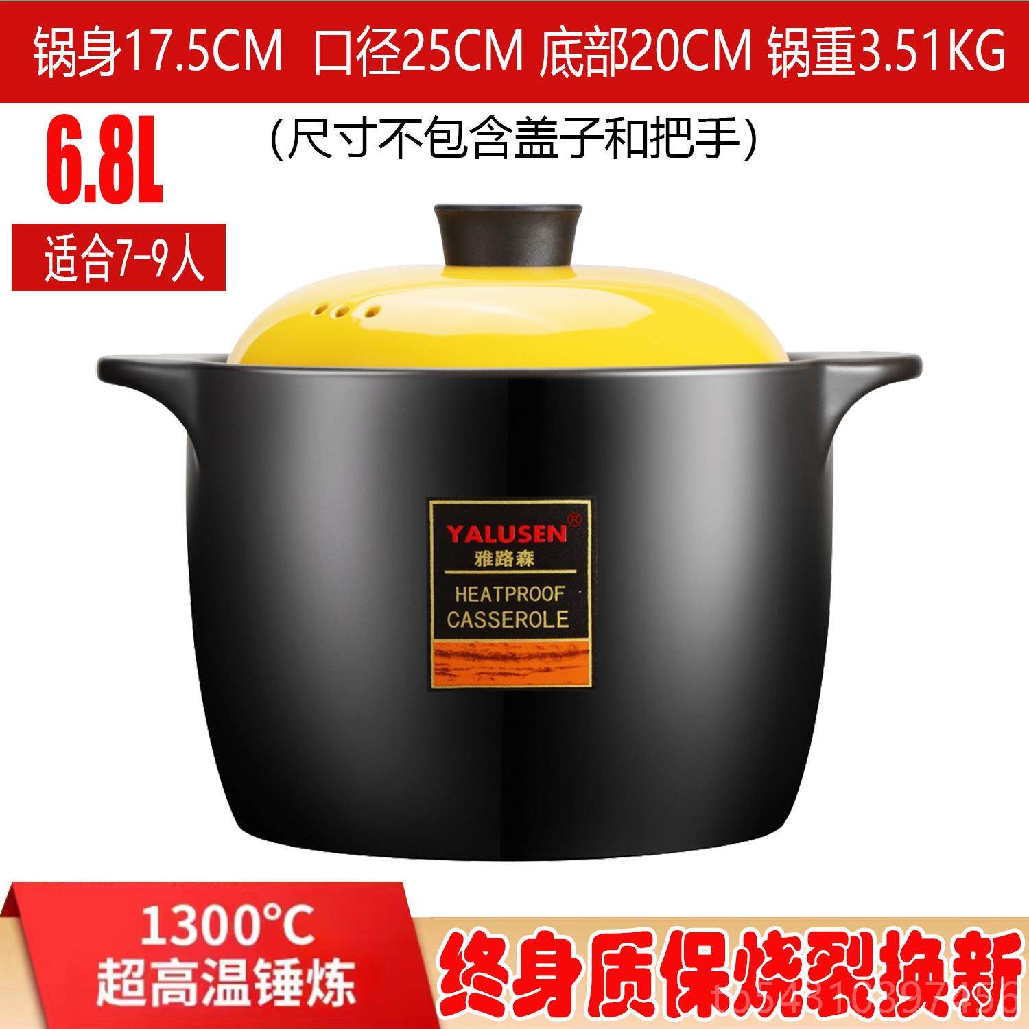 正品古陶瓷砂锅复煲汤明火耐高温陶土沙锅式煤气炖锅中线家用加厚,厨房/烹饪用具,砂锅/石锅,淘宝优惠券,粉丝福利购,淘宝优惠卷