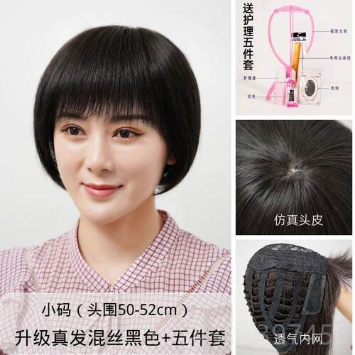 正品2024新款真中年妈妈发假发短发波自波头真全人发光头全头套然