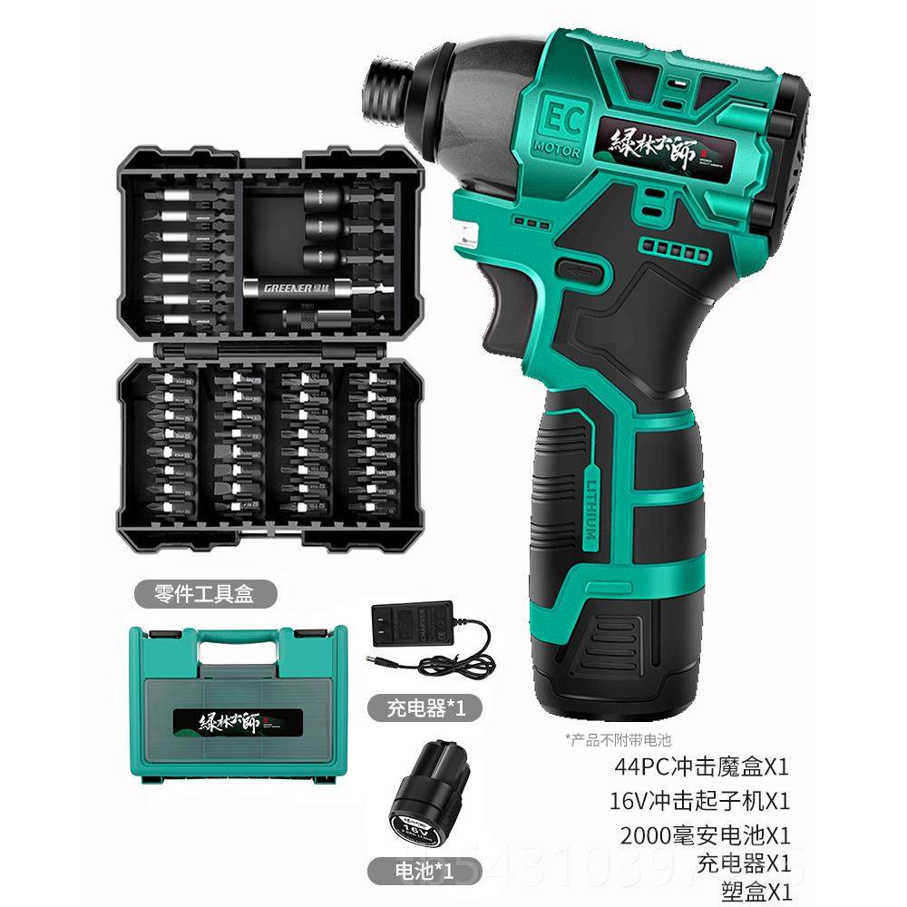 正品硬绿林螺丝刀批头工具装十字一起子多功套拆能梅花高度工业电,五金/工具,螺丝批组套,淘宝优惠券,粉丝福利购,淘宝优惠卷