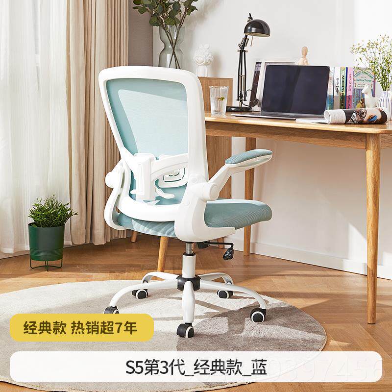 正品习八九间Y3电脑椅家用护腰办公写人体工学转椅中生学学字书桌