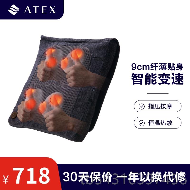 正品ATEX部背按摩器部多功能电动摩器解腰压插电按加热按摩仪办公