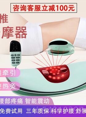 正品星步腰按摩器灸腰带震动摇摆加热舒腰疼热气囊牵引拉部缓伸腰