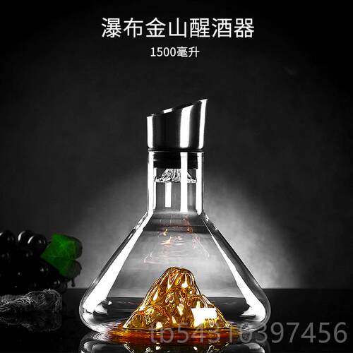 正品欧式水晶酒玻璃红酒醒酒器家用套分器葡萄酒个性酒壶装装欧套
