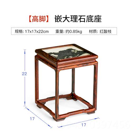 正品红木雕实刻工艺品摆件底石座木质嵌大理奇石花盆座花瓶佛像底