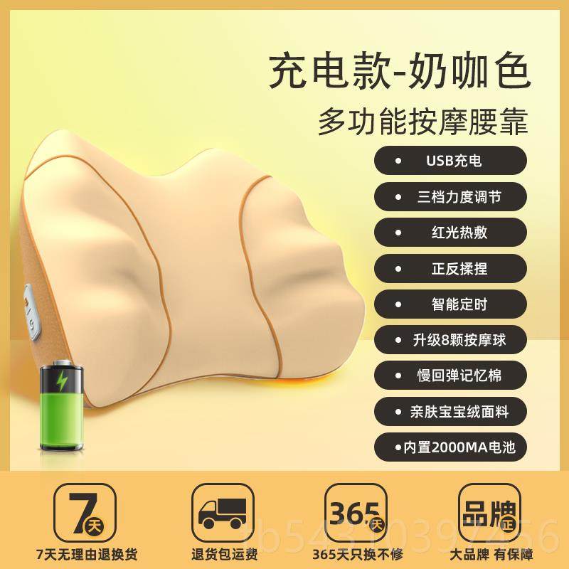 正品腰摩部按摩垫器办公室腰靠电动靠垫按枕车载按摩靠座椅按颈椎,个人护理/保健/按摩器材,按摩靠垫/坐垫,淘宝优惠券,粉丝福利购,淘宝优惠卷