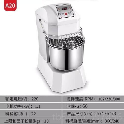 正品UKEO 高比克A1面0O双速双动和面机搅拌揉面打机商用101/5/25