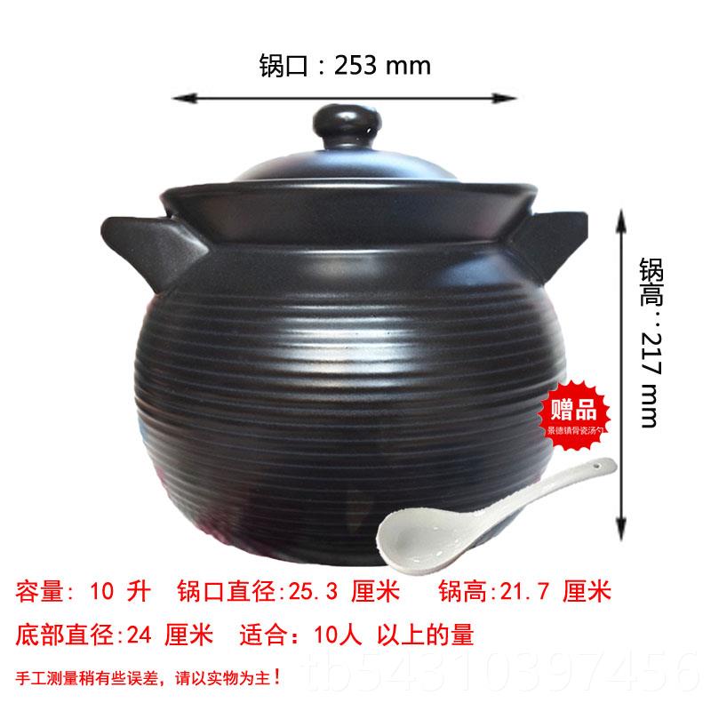正品1景德珍宝耐高15-0L陶瓷砂锅平温底电陶炉汤煲镇瓦罐养生煲直