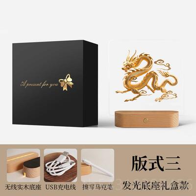 正品龙年生肖礼物桌毕面摆件节发光金龙公司定制父乔迁亲业礼品本