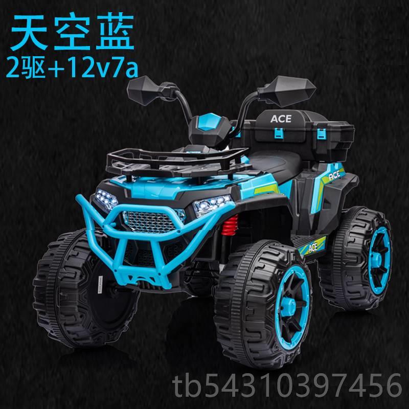 正品童沙滩摩托车电动坐可大人四驱越野摩托车4-1岁男儿0孩四轮电