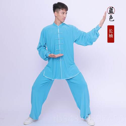 正品红棉太极真拳练功服丝男女夏季新款改良高端飘逸牛奶丝长功袖