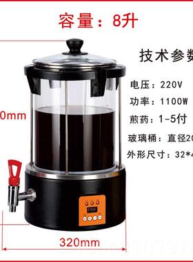 正品全自动煎药中壶药壶商电煎中医锅药锅养用生壶煮药器熬煲药机