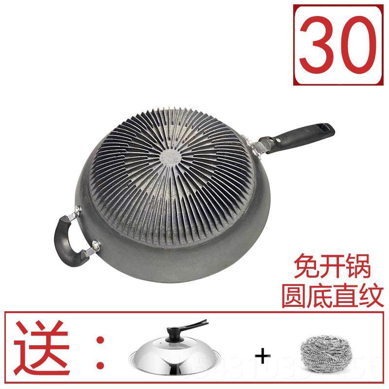 正品富锅贵宝铸铁炒锅家用无炒涂层片节能生铁燃气翅圆底双耳铁锅,厨房/烹饪用具,炒锅,淘宝优惠券,粉丝福利购,淘宝优惠卷