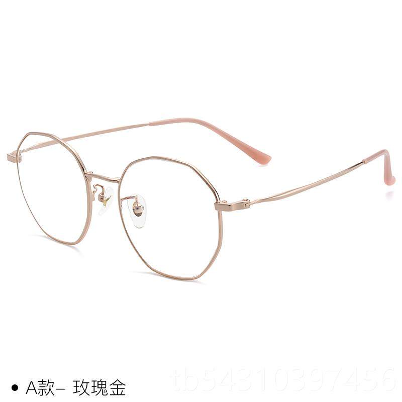 正品防辐射抗蓝光多边形规眼镜近女纯钛可配不有度数则变粉色视平,ZIPPO/瑞士军刀/眼镜,防蓝光镜,淘宝优惠券,粉丝福利购,淘宝优惠卷