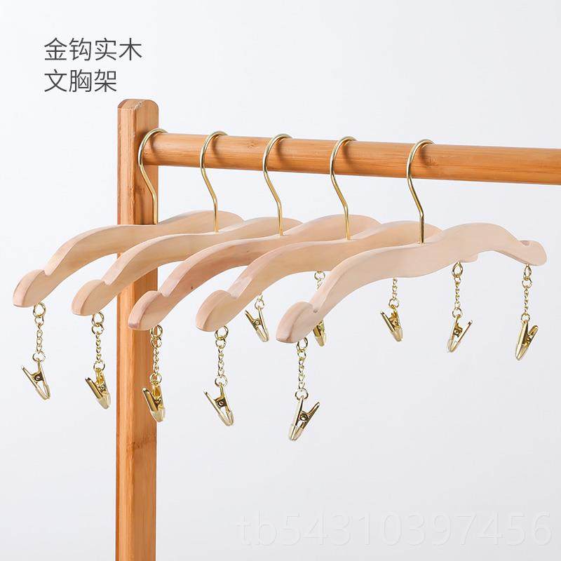 正品内架服装店实挂木塑料防滑内衣内裤夹文胸架子开店用内衣夹挂,收纳整理,木质衣架,淘宝优惠券,粉丝福利购,淘宝优惠卷