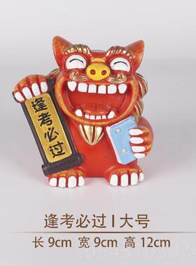 正品狮三百|金榜逢考 国桌面祝文装饰摆件福创学生升学潮礼物原创