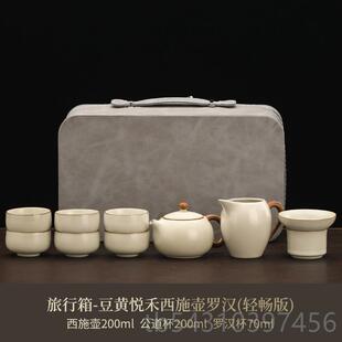 正品汝窑旅行茶具套户装高端露营茶旅杯行装茶壶泡茶游便携式旅外