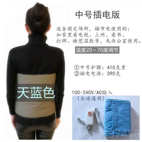 正品电加护腰带大姨妈肚子热疼热敷神器暖宫腰带部充腹电疼保暖腰