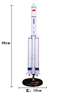 正品1:10长征55五号火箭模型仿真合金CZ-5号模长征号航天型长征礼