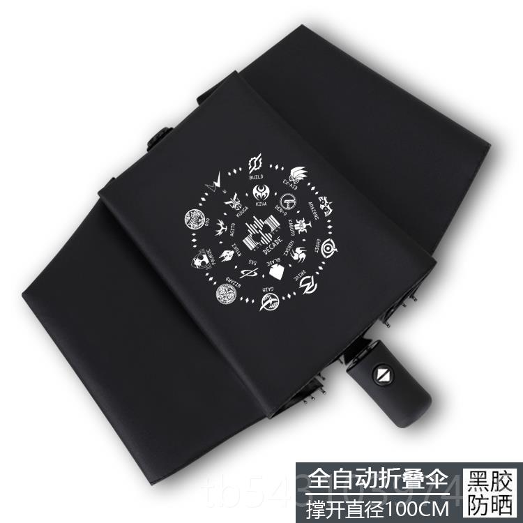 正品d假面骑士晴雨伞男生buil成01零动一de平cade大学生防晒自太