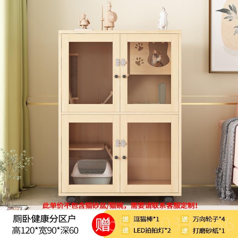 正品猫别墅实木城猫笼子大自由空超间家用室内猫屋猫猫窝柜猫咪堡
