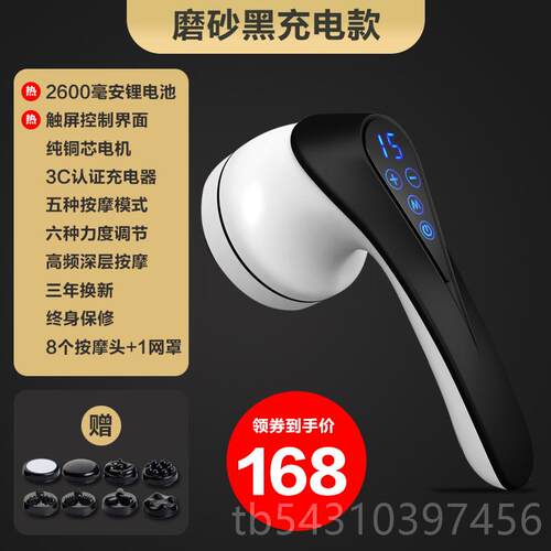 正品普立电动按摩器多能式全身手持颈椎无线电充敲打智能海豚震功