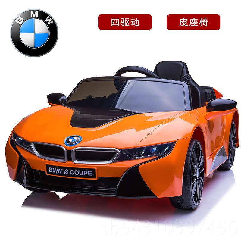 正品车宝i8儿童电动四轮汽车可坐四驱马动宝宝玩具小孩电瓶车带人