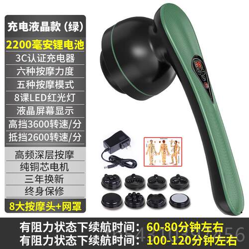 正品普立海络按摩器棒持式豚充电多功能全身电动经手敲打锤震动捶