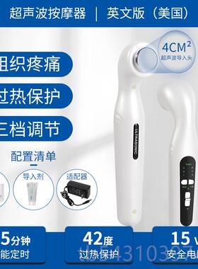 正品杰卡奇超波家用颈椎肩周腰椎摩腿声背部电按机部非理疗器