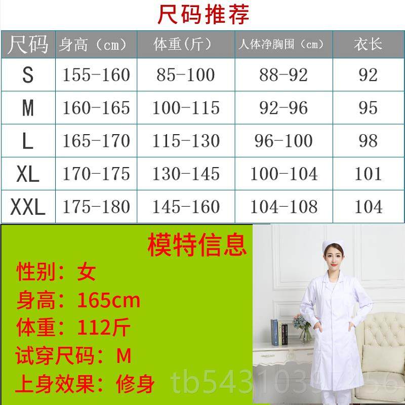 正品护士服长西服领短袖白粉圆蓝色白大褂夏款领立领冬作装袖加厚,女装/女士精品,医护制服,淘宝优惠券,粉丝福利购,淘宝优惠卷