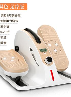 正品麦克电动康复机老人瑞家多用踏步机锻炼健身功能腿部器康复训