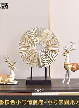 正品意欧式家美创居装饰品麋鹿摆件客厅酒柜电视柜结婚礼工艺品物