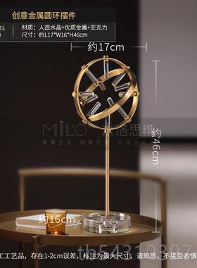 正品欧轻奢创摆件厅客玄关柜酒柜办公室样板间现代艺术意家北居装