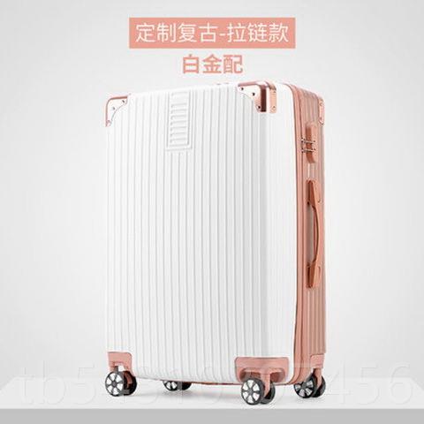 正品大拉杆箱女学生万向轮行箱子旅26铝框228子母男箱密码4行李箱