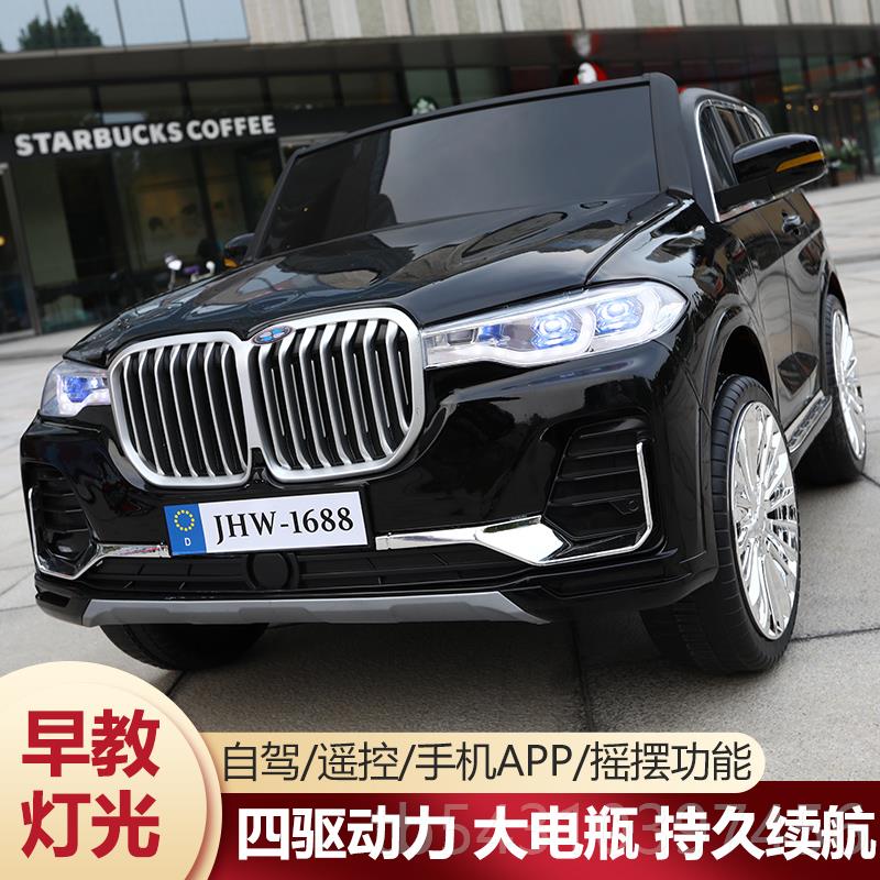 正品儿电动车摆四轮汽车遥控超大具充童电可坐人小孩摇宝宝童玩车