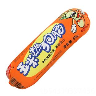 正品仿真饮料毛抱枕绒玩具零个性辣条方面薯片食抱枕搞怪3d便食物