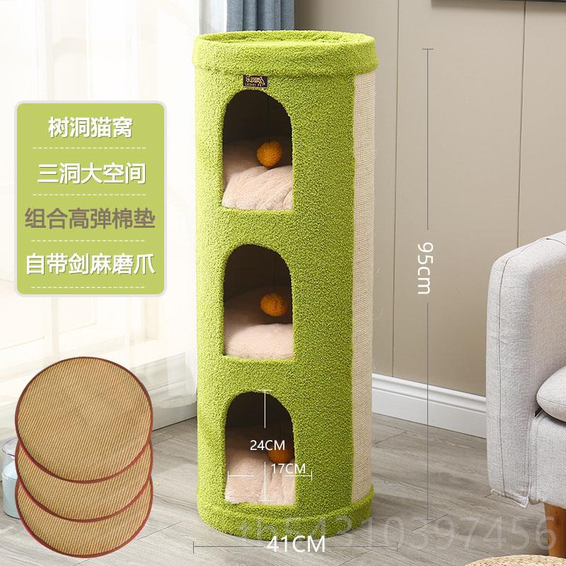 正品网红树洞层猫窝猫爬架猫窝一猫体猫别墅保四季通用暖多猫咪窝