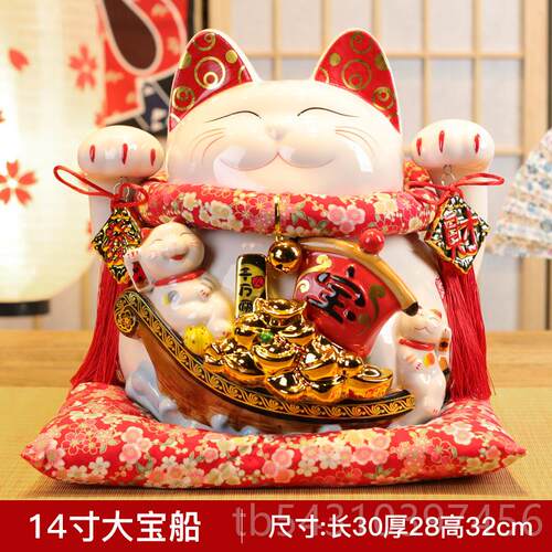 正品御猫舍 招财猫摆件店铺开品大罐号居业家创意陶瓷存钱礼罐储