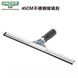 正品德国原装进口UNGER安擦格3厘5米不锈钢玻璃刮水器器 恩格工窗