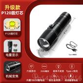 正品 爱格生光强电筒超亮外远射充电小型便携多功户手能镭射激光氙