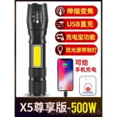 正品 户亮外超远射小型迷你携便家用耐氙气le 手电筒强光可充用电式